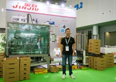 温州金玖包装机械公司制造及销售全自动水果盒折盒机。/ Wenzhou JinJiu Packing Machinery develops and sells automatic fruit boxing machines.
